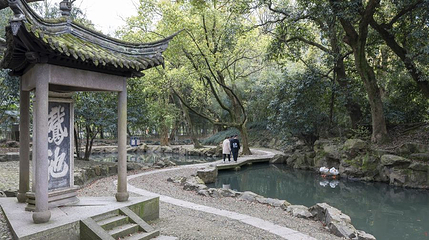 兰亭景区-鹅池碑亭第 1 张图片