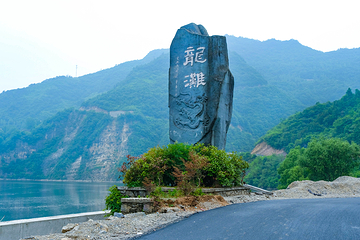 南河小三峡第 23 张图片