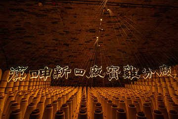 长乐塬抗战工业遗址第 8 张图片