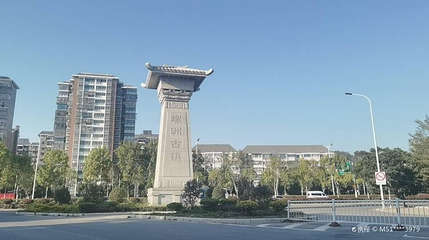 螺洲古镇第 1 张图片