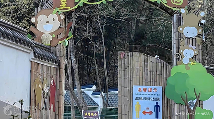 皇甫山第 2 张图片