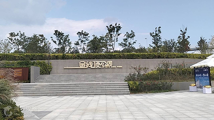 金线顶公园第 3 张图片