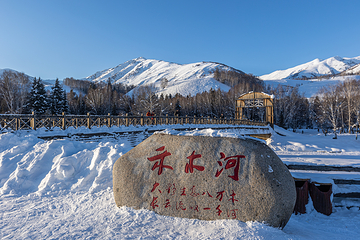 禾木风景区第 56 张图片