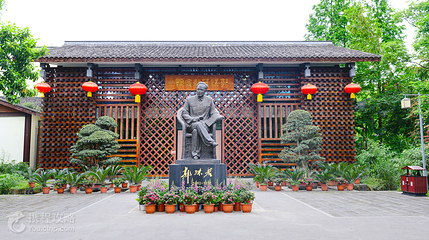 乐山郭沫若故居第 2 张图片