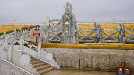 成吉思汗点将台第 1 张图片
