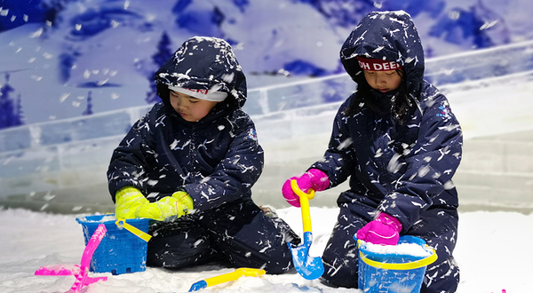 四季冰雪乐园
