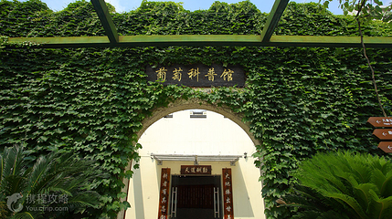 马陆葡萄主题公园第 9 张图片