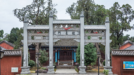 文庙第 1 张图片