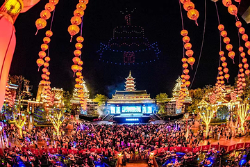 铜锣山生态旅游度假区梦想家乐园第 2 张图片