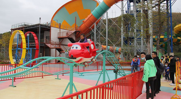 熙和湾航驿乐由游主题乐园