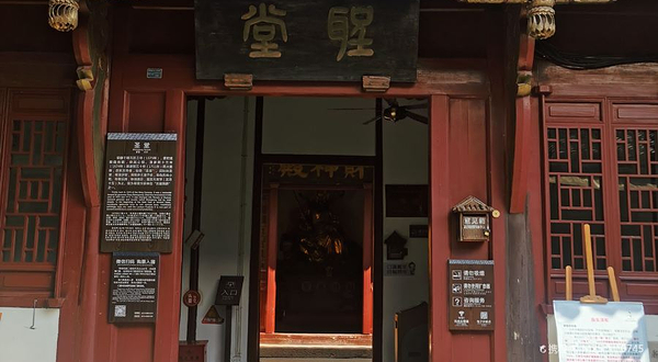 西塘古镇景区-圣堂