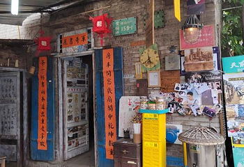 军哥书屋(防空洞店)第 1 张图片