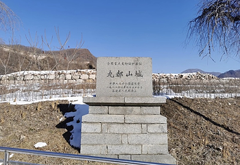 高句丽文物古迹旅游景区第 30 张图片