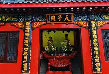 丰都鬼城名山景区-天子殿第 1 张图片