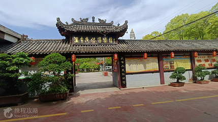 汉中民俗村第 2 张图片