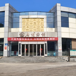 遂宁市安居区博物馆