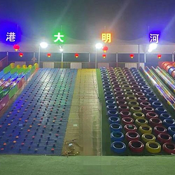 大明河游乐园