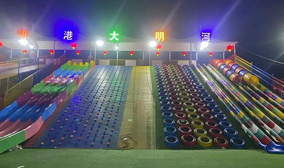 大明河游乐园第 1 张图片