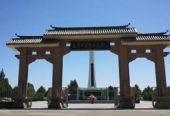 东风革命烈士陵园第 1 张图片