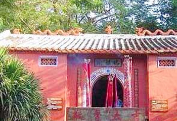 三亚蜈支洲岛旅游区-妈祖庙第 1 张图片