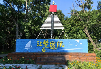 太平岛第 1 张图片