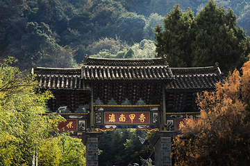 秀山历史文化公园第 4 张图片