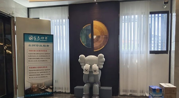 金色印象·4K影音足体养生(车站南路店)