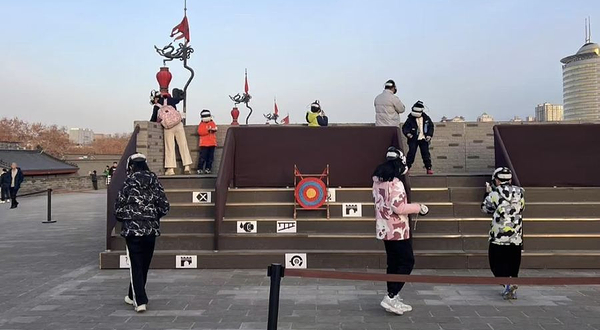 西安城墙守城科技观光体验