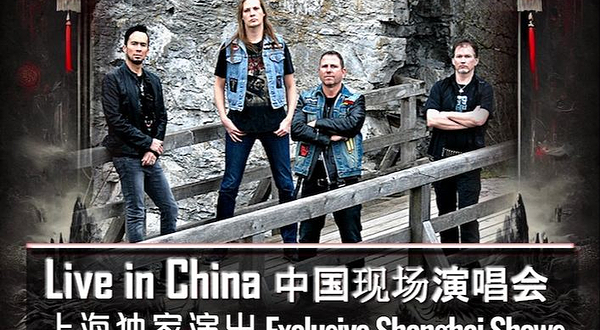 上海 · 奥地利传奇重金属乐队Mortician 上海独家演出  From-Austria MORTICIAN