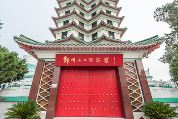 二七广场第 12 张图片