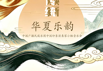 北京天桥艺术中心第 39 张图片