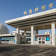 北京科学中心