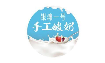 北海银滩一号国际会议中心酒店·海鲜自助美国厅第 33 张图片