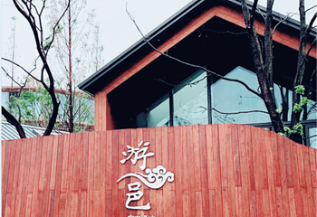 绿地安南第 70 张图片