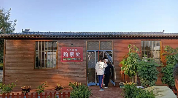 磁县滏阳河如意湖生态湿地公园