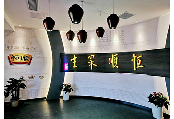 中国醋文化博物馆第 30 张图片