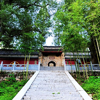 白竹园寺国家森林公园