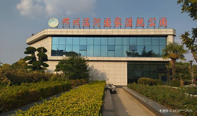 邓州市湍河国家湿地公园第 1 张图片