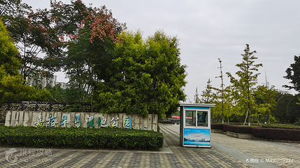 羊马原野·六洲第 2 张图片