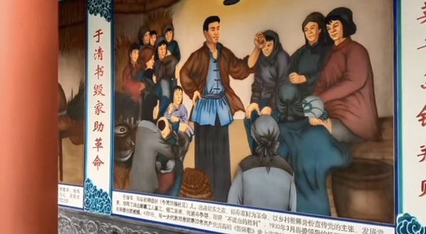 革命烈士纪念馆