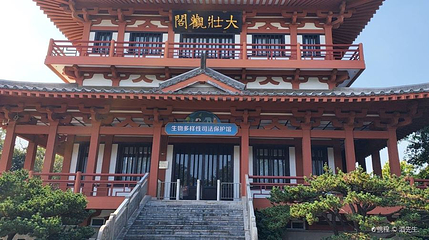 大壮观阁第 1 张图片