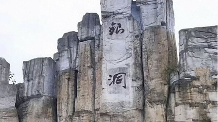 中国白银谷第 1 张图片