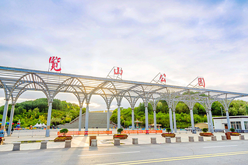 览山公园第 1 张图片