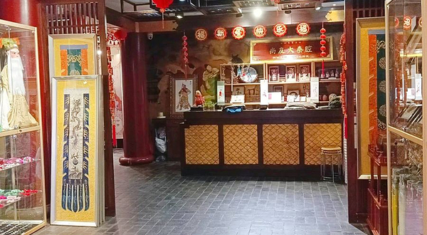 永兴坊非遗剧场