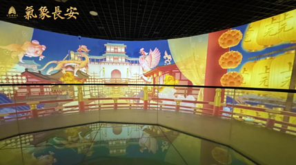 西安博物院沉浸式环幕影院第 1 张图片