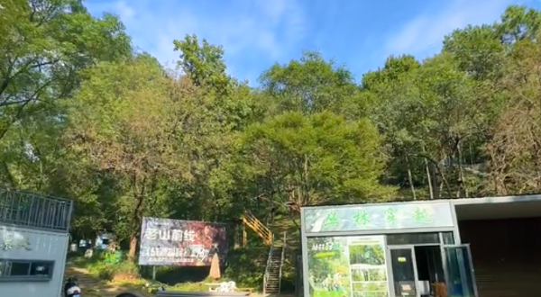 南京老山户外拓展基地