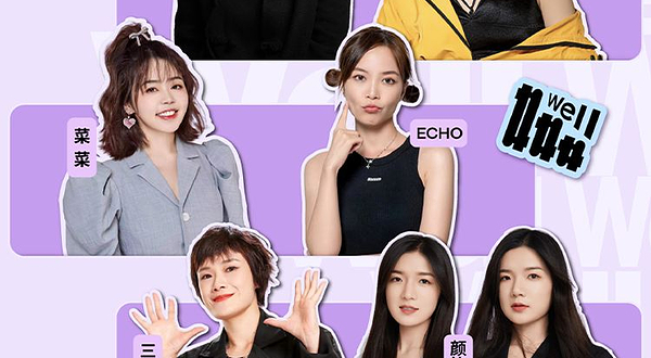 成都 · 三好姐妹脱口秀拼盘演出