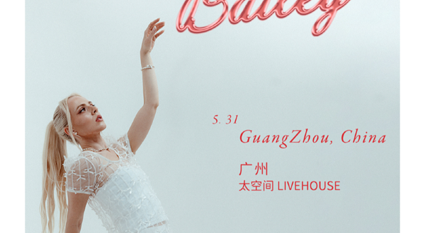 广州 · MADILYN BAILEY 2025巡演