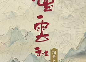 北京 · 德云社相声大会——广德楼戏园