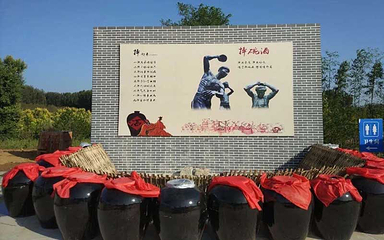 高密五龙河景区第 18 张图片